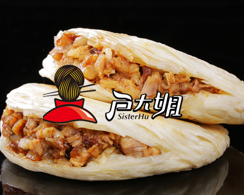 户大姐肉夹馍