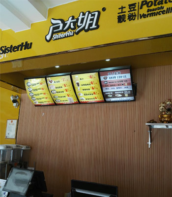 兰考户大姐土豆粉店