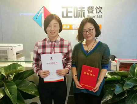 户大姐陕西加盟商雒女士