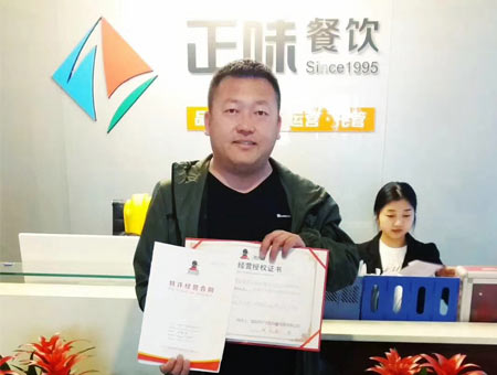户大姐加盟商内蒙古李总