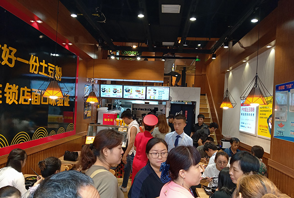 户大姐土豆粉店