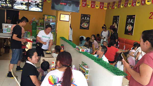 土豆粉加盟店